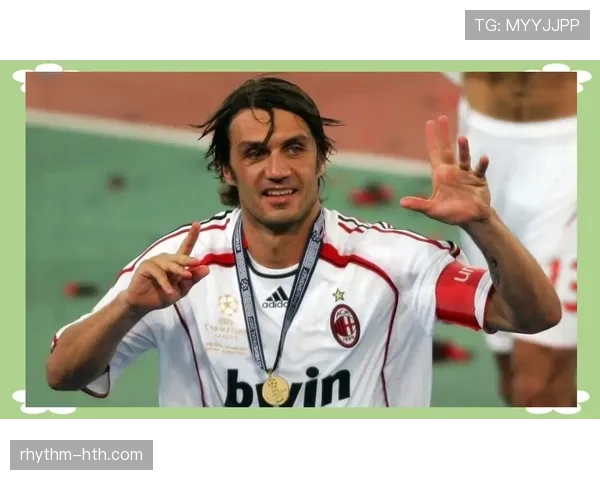 马尔蒂尼边后卫价值再受关注，新生代球员能否复制传奇路线？