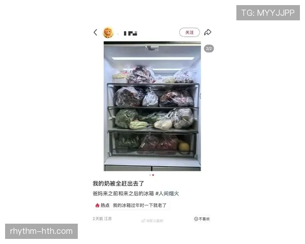 郎平家的冰箱里居然塞满了速冻饺子？